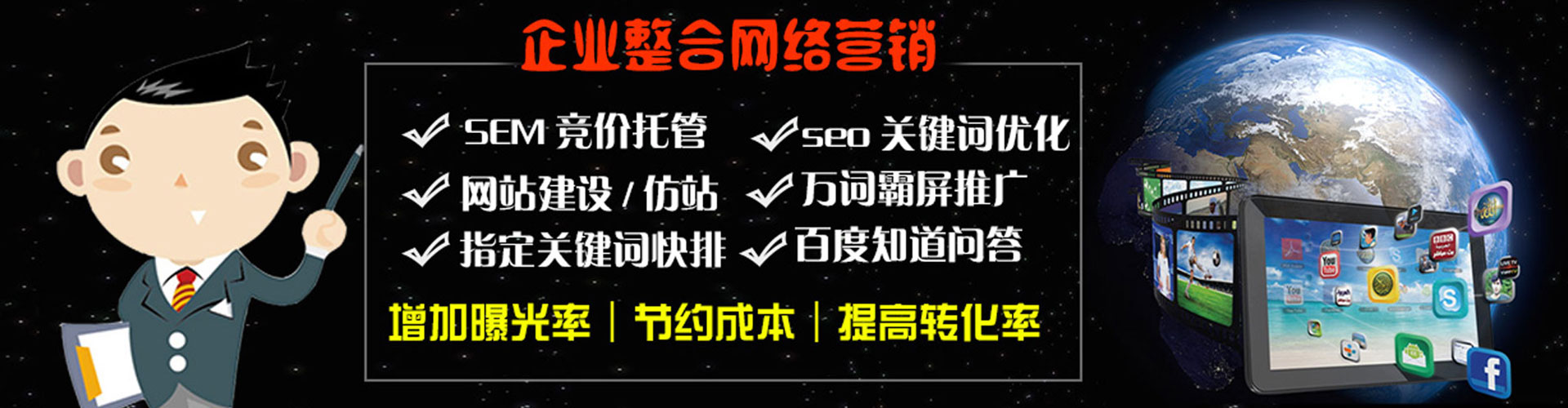 华州信息流怎么做